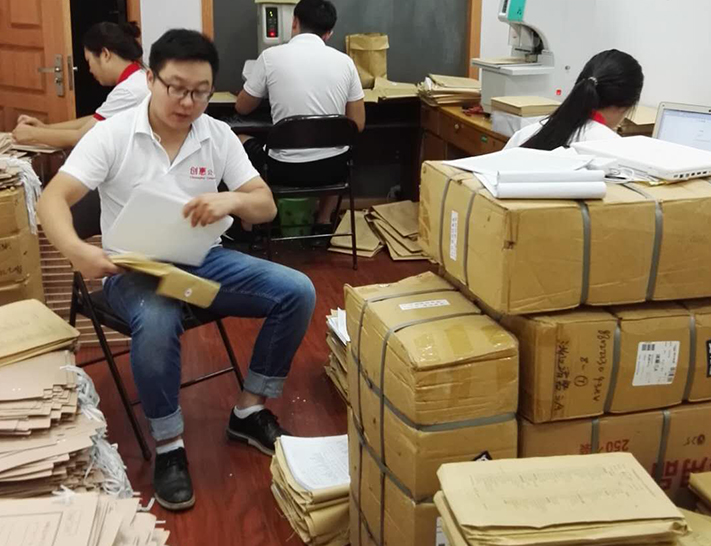 中国邮政储蓄银行部分分行