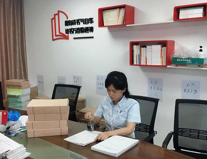 防城港市市场监督局管理局